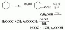 十二烷二酸 dodecanedioic acid