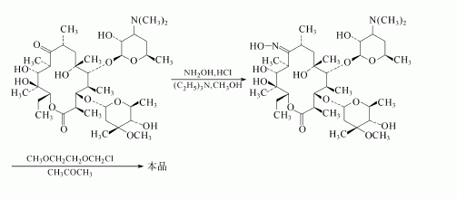 罗红霉素|roxithromycin|80214-83-1|参数,分子结构式,图谱信息 物