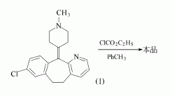 氯雷他定|loratadine|79794-75-5|参数,分子结构式,图谱信息 - 物竞