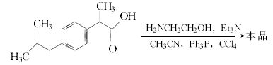 氨布洛芬|aminoprofen|83394-44-9|参数,分子结构式